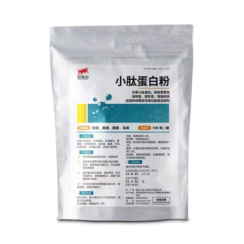 Pó de Proteína de Peptídeos de - Nutrition Fitness Supplements avaliação e preço